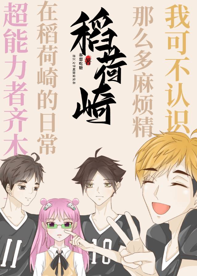 楠子在英国是做什么的