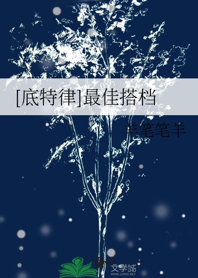 底特律最新发展