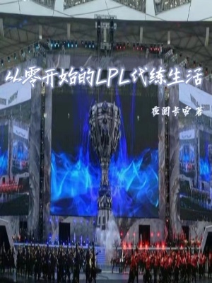 lol代练到王者一般多少钱