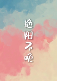 艳阳小区