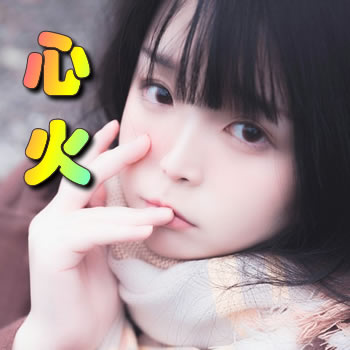 心火旺喝什么茶效果好?