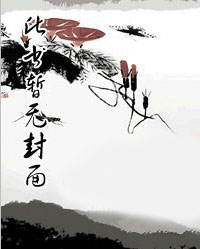 婚谋已久情迷厉先生小说