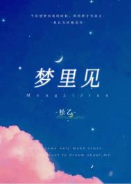梦里见自己怀孕是怎么回事