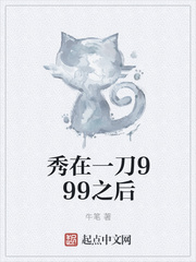 躺平发育一刀999