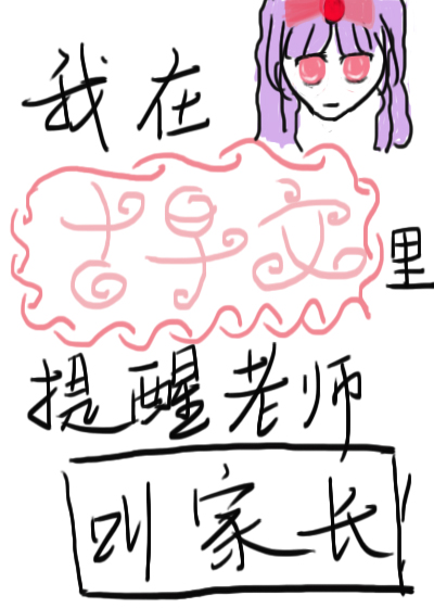 超好看的长篇古早文