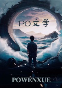 悸动的光