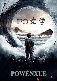 冬夜晴话