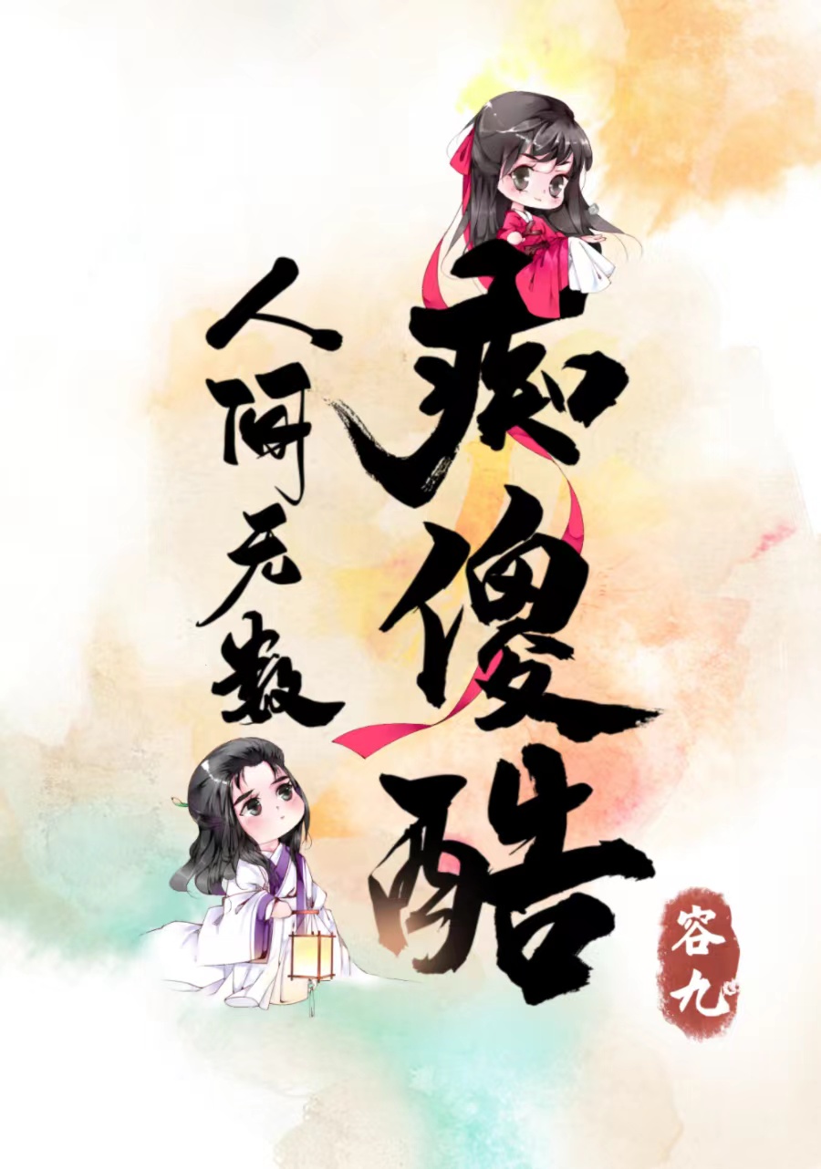 人间无数的意思