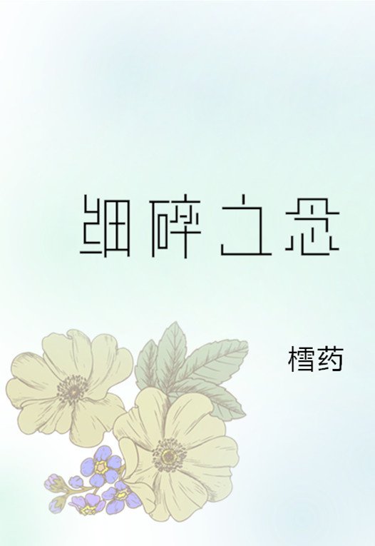 细碎机锤头