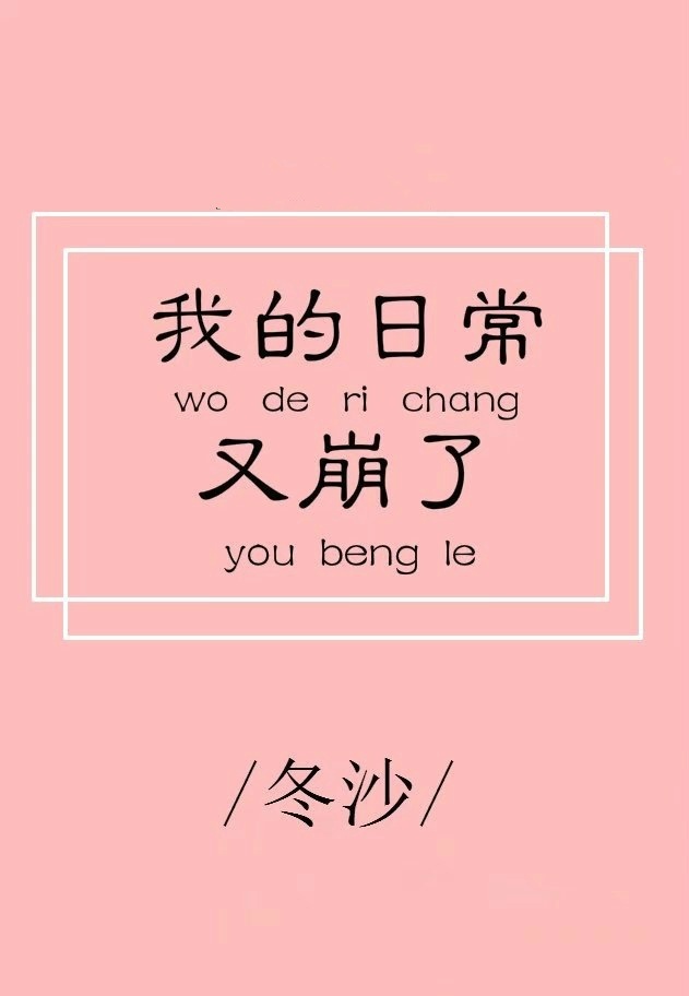 综英美演技帝的日常