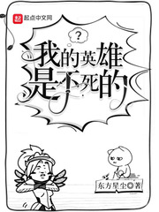 我的英雄是我的妈妈英语作文